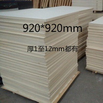 Laser basswood plywood basswood laminate aircraft model material model plywood ship model general purpose panel 2022