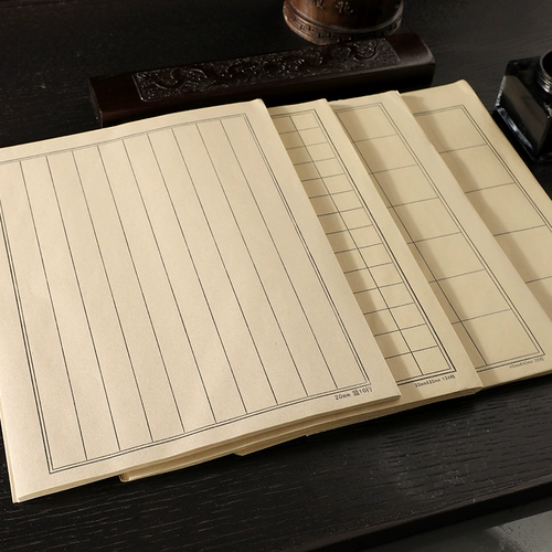 Антикварная кисть, небольшая обычная японская бумажная бумага полузрисованная рисовая каллиграфия с бумажной квадратной сеткой.