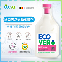 ecover Imported fabric softener Natural soft floral laundry liquid Long-lasting fragrance care agent