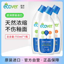 ecover imported toilet cleaner Toilet deodorant descaling household toilet toilet cleaner 3 bottles