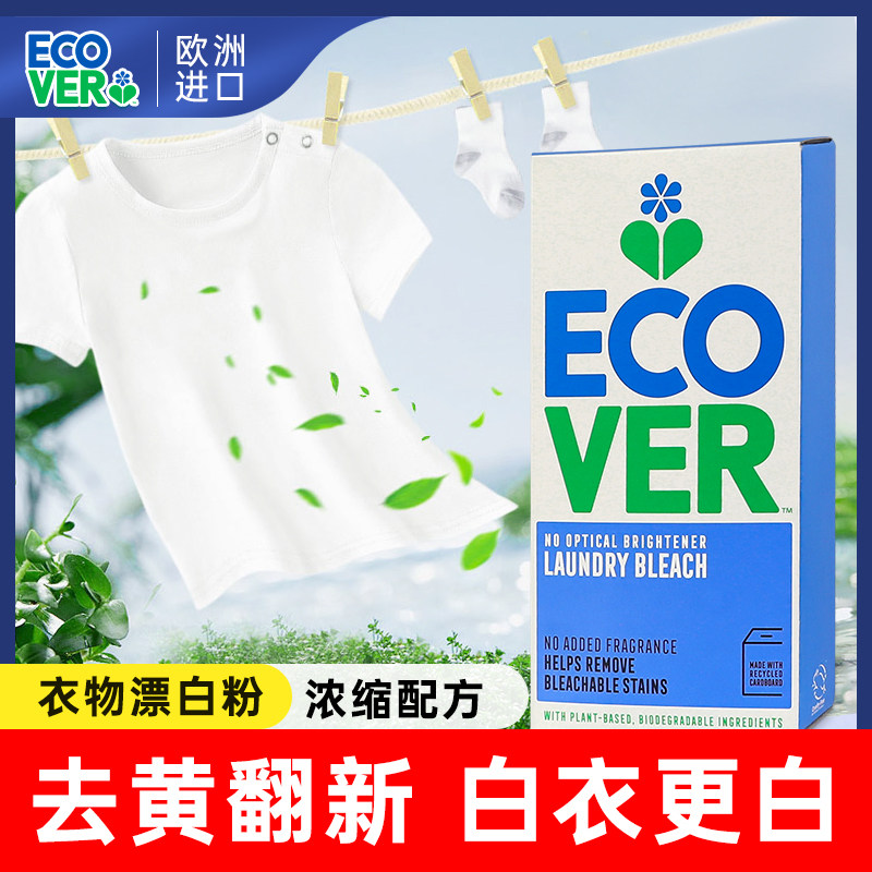 ecover bleach white clothes to remove stains to yellow and whitening bleaching powder to remove dyed clothes to wash white artifact