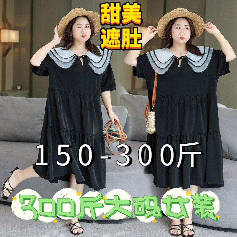300 Pounds, 240 Plus-Size Women's Clothing, Summer 230, Loose and Sweet Doll Collar Dress for Pregnant Women, Covers the Belly and Makes You Look Slimmer