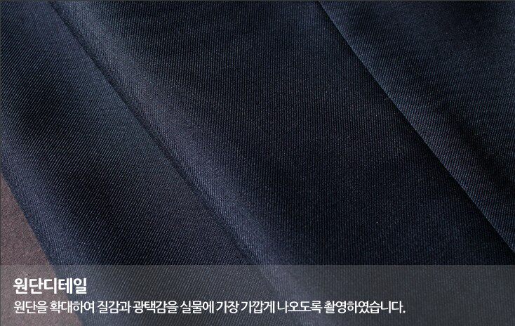 Costume homme en coton pour automne - Ref 1557245 Image 21