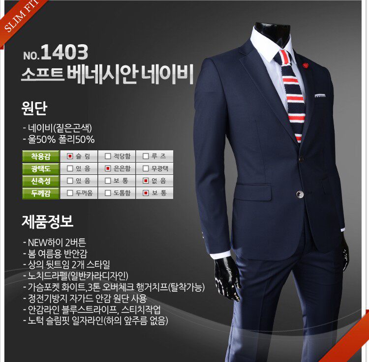 Costume homme en coton pour automne - Ref 1557245 Image 17