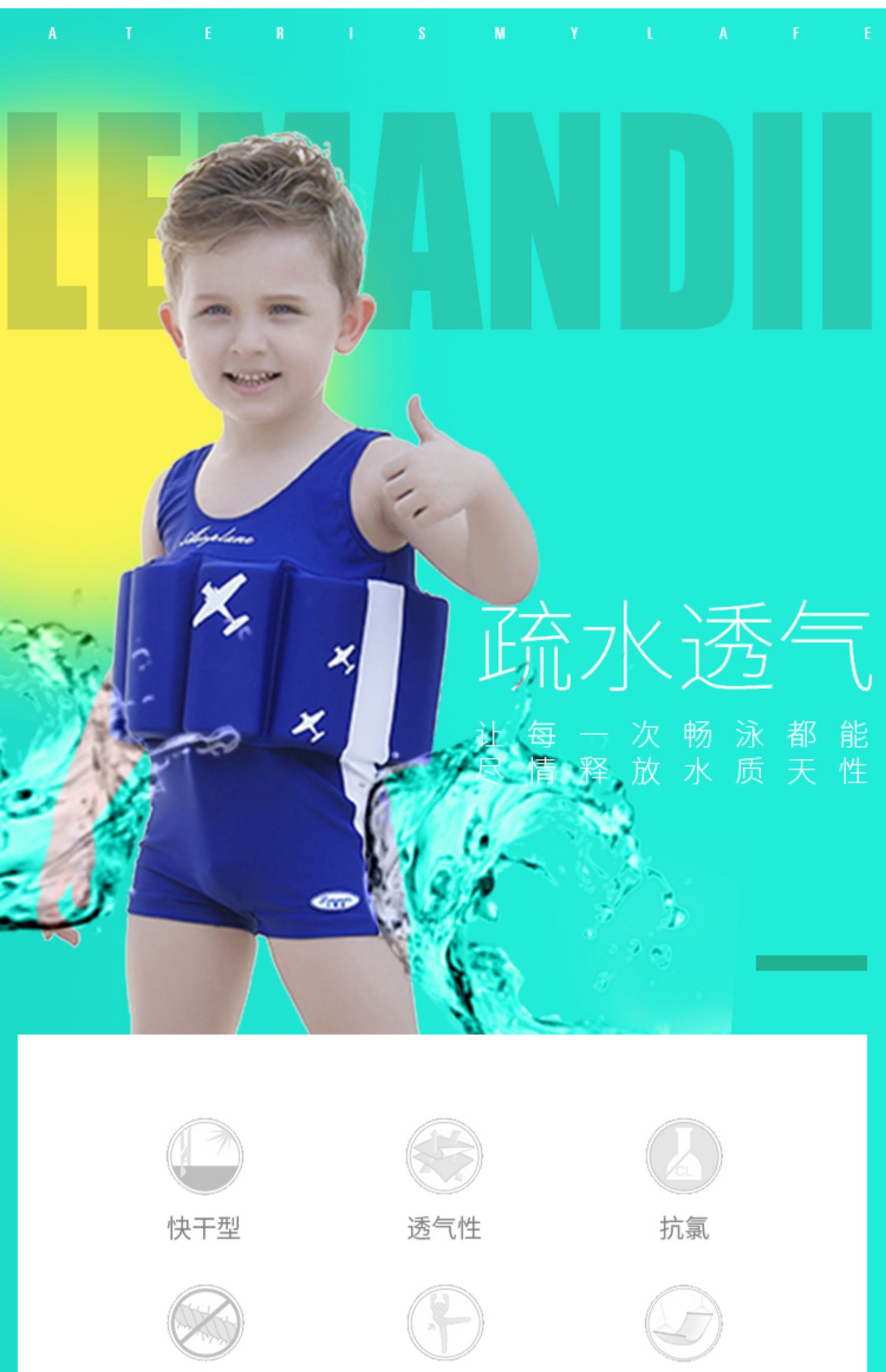 Áo phao trẻ em cho bé gái sơ sinh bé trai 01-2-3-8 tuổi với áo phao bơi phao - Bộ đồ bơi của Kid đồ bơi cho be gái