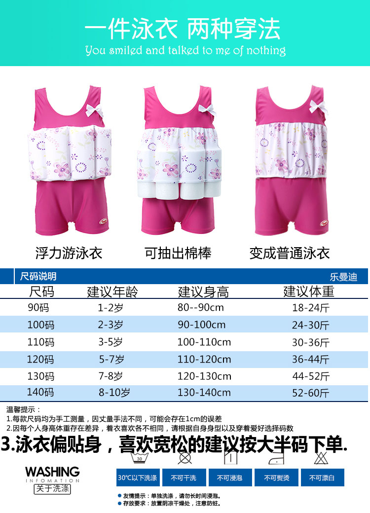 Áo phao trẻ em cho bé gái sơ sinh bé trai 01-2-3-8 tuổi với áo phao bơi phao - Bộ đồ bơi của Kid đồ bơi cho be gái