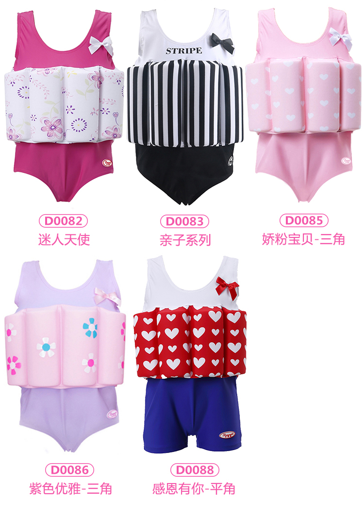 Áo phao trẻ em cho bé gái sơ sinh bé trai 01-2-3-8 tuổi với áo phao bơi phao - Bộ đồ bơi của Kid đồ bơi cho be gái