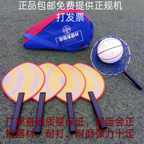 Pearl Ball Minority Traditional Competition Training Pearl Racket Folk Sports Equipment Stilts Trio Board Shoes