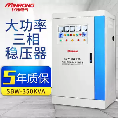 SBW-350KVA high-power automatic compensation power regulator 350kw voltage regulator three-phase 380v