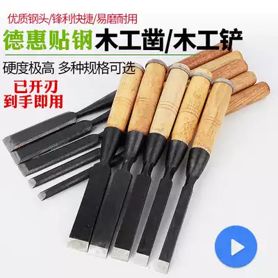 Steel woodworking chisel Flat shovel Special steel open old-fashioned flat chisel carpenter set chisel knife flat chisel carpenter