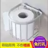 Non-perforated toilet paper tray Wall-mounted powder room toilet paper towel rack Storage rack to store toilet paper box