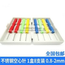 Non-tin stainless steel hollow needle Hollow needle special removal pin components Capacitive electronic components maintenance