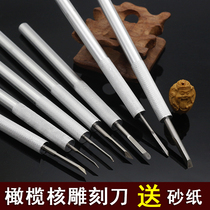Nuclear Carving Knife Engraving Knife Suit Manual Olive Nuclear Micro Engraving Knife text Play Woodworking Hand Wood Carving Tool Engraving Knife