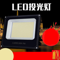 LED outdoor flood light Outdoor courtyard waterproof lighting spot light Site high-power strong light searchlight Ultra-bright road