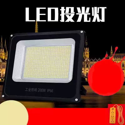 led outdoor floodlight outdoor courtyard waterproof lighting spotlight construction site high-power strong light searchlight super bright Road