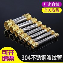 Stainless Steel Air Conditioning Bellows Fan Coil Hose Central Metal Soft 4 points 6 points DN20 25 32 40