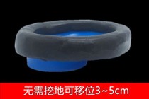 Toilet shifter flat free of digs Toilet Shifter Toilet Shifter Sitting toilet Toilet Adjustable Distance 3-5cm