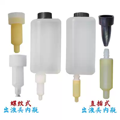 Soap liquid discharge head silicone head squeeze rubber mouth inner bottle hose inner box core replacement accessories