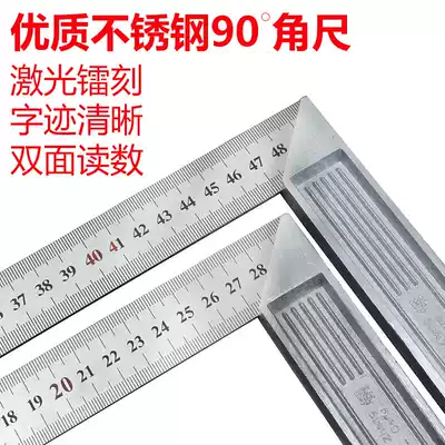 Thickened 90-degree angle ruler Stainless steel turning ruler Woodworking decoration wide seat right angle ruler L-shaped plate ruler by ruler