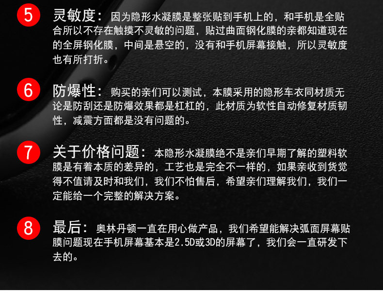魅族pro7钢化水凝膜魅族15手机软膜plus全屏覆
