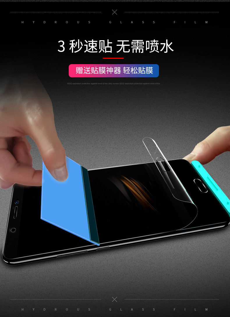 魅族pro7钢化水凝膜魅族15手机软膜plus全屏覆