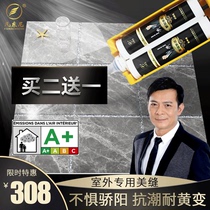 Fantoni polyurea beauty sew agent (outdoor use) Floor flexible non-yellowing tile floor special waterproof and mildew