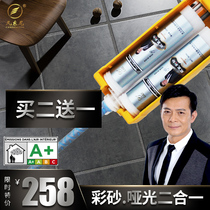 Fandoni epoxy color sand tile special brand top ten waterproof and mildew beautiful seam glue caulking household construction tools