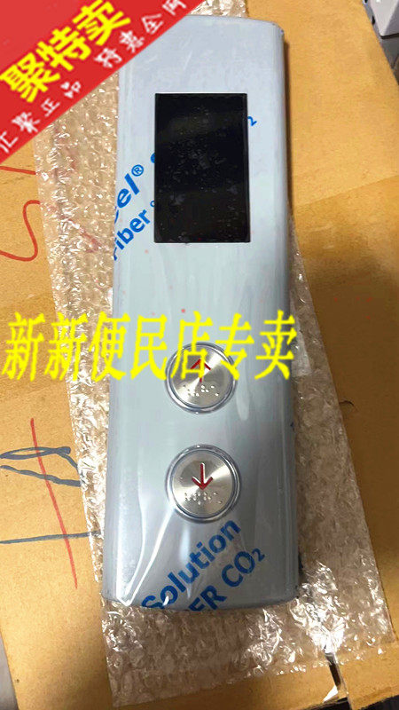 Xinshida external voice box SM 04VS G SM 04VSGI special protocol wall-mounted external voice box complete set