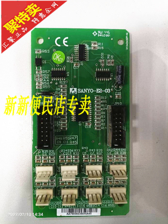 Shenyang Sanyo elevator command board expansion board SANYO-E2-03 car board SM-03-D SANYO-E-03
