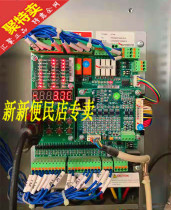 Sichuan Jinshan elevator Xinshida motherboard AS T029 AST029 Xinshida second generation all-in-one converter