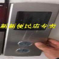 Newstar Elevator Parts Outbound Call Display Board Outbound Call Box Sm.04Vs/G Call Box Wall-Mounted Stainless Steel