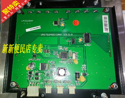 Superior Resistant Elevator 6 4 Inch Car LCD Board Display Screen UNITE640C (CAN) V3 0 0-Taobao