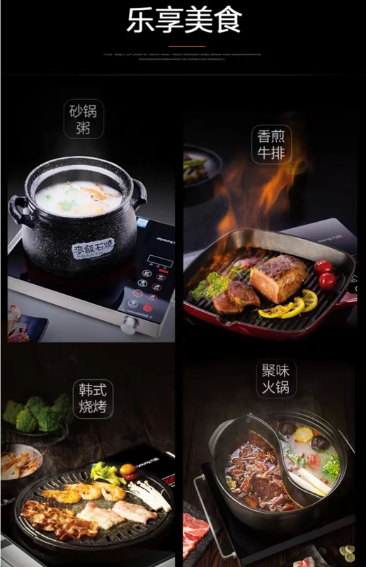 Jiuyang bếp điện gốm gia dụng lò nướng đối lưu lò nướng nhỏ hộ gia đình nhỏ điện cao cảm ứng bếp máy tính để bàn mỏng các loại bếp từ