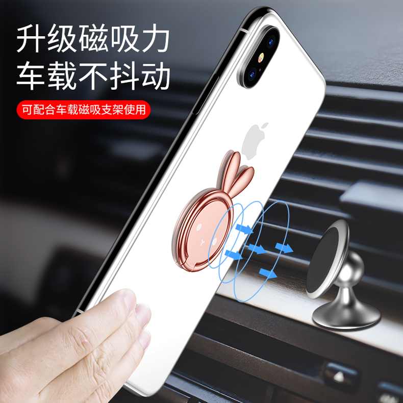 Tư thế sang trọng Khung điện thoại di động vòng khóa nam và nữ mô hình Apple x hoạt hình dễ thương oppo cá tính sáng tạo vivo phổ biến phụ kiện điện thoại di động đa chức năng khung từ tính Huawei điện thoại khóa khung siêu mỏng
