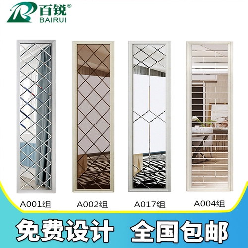 Искусство стеклянного боевого зеркала телевизионное фоновое плитка плитка гостиная, поддерживающая пограничное чайное зеркало белое зеркальное стекло стекло Стеклянное зеркало