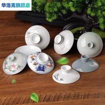 Tea bowl cover single cover white porcelain sketching tea cup lid ceramic three-only cover bowl accessories util tea with zero matching pot lid