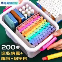 Chalk dust-free colored drawing board Water soluble white multicolor teachers Hexagonal set case bright teaching children Home Blackboard News Special drawing No dust dust dust Pink more than suit environmentally-friendly box