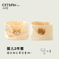 Два -цельный набор (котенок+тигр)