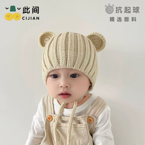 Детская демисезонная милая кепка для мальчиков, вязаная шапка, в корейском стиле