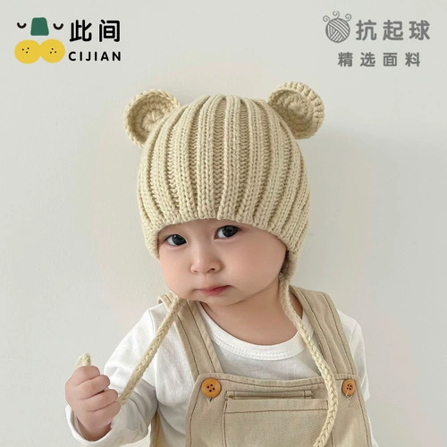 Детская демисезонная милая кепка для мальчиков, вязаная шапка, в корейском стиле