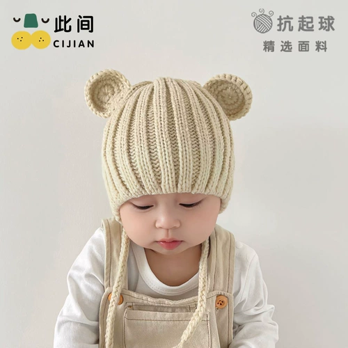 Детская демисезонная милая кепка для мальчиков, вязаная шапка, в корейском стиле