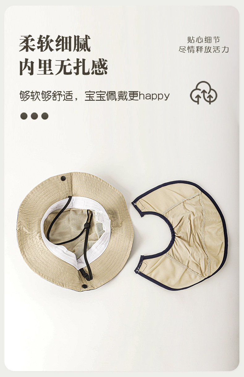 儿童防晒帽宝宝渔夫帽户外露营护颈登山夏季洋气透气大檐男孩帽 — 7