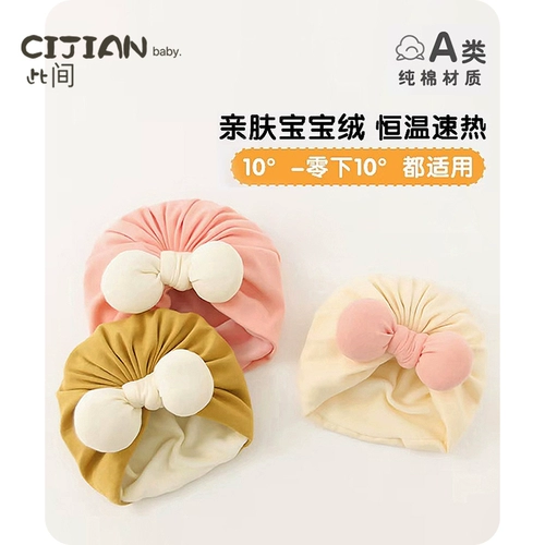 Детская летняя шапка, милая кепка для новорожденных подходит для мужчин и женщин для девочек, Индия, 0-3 мес.