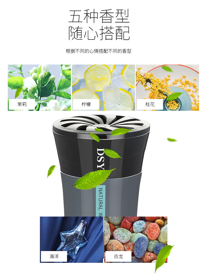 Sáng tạo nội thất xe đẹp cung cấp đa chức năng xe dễ thương nước hoa trang trí xe tải trang trí nội thất Daquan phụ kiện trang trí xe ô to