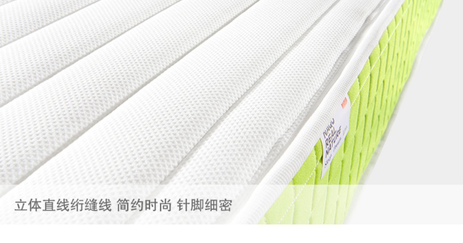 NAQU Naqu nệm trẻ em Simmons bảo vệ môi trường tự nhiên Thảm 1,2m 1,5m cứng học sinh Tùy chỉnh - Nệm nệm 1m4