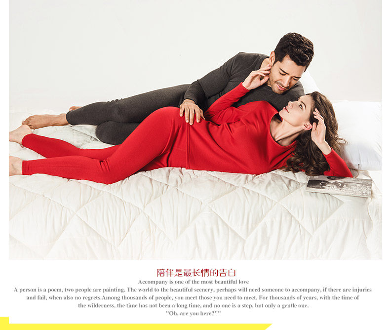 Sous-vêtement thermo Moyen-âge BEJIROG B400200714 en polyester - Ref 751108 Image 16