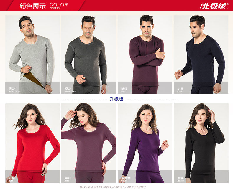 Sous-vêtement thermo Moyen-âge BEJIROG B400200714 en polyester - Ref 751108 Image 12