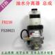 FH238 intelligent oil-water separator assembly FS20021