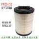 P527484 Air Filter UD Truck Accessories