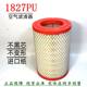 1827pu Xiangrui Baorui air filter element K202518